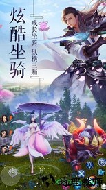 八卦无刃剑手游 v1.0.0 安卓版 3