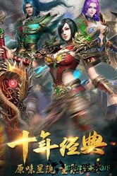 雄图霸业游戏 v1.0.1 安卓版 0