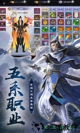 斗剑仙 v2.8.0 安卓版 2