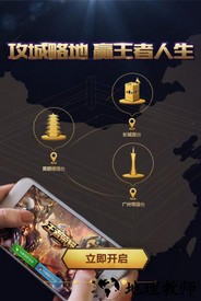 王者人生最新版本 v3.7.10 官方安卓版 0