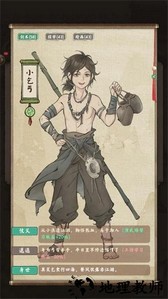 我的书院官方版 v1.0 安卓版 3