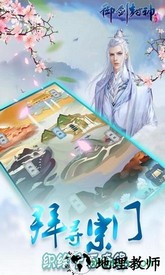御封神冰鸟版 v4.2.0 安卓版 2