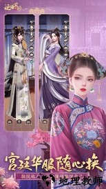 延禧攻略之凤凰于飞正式版 v1.0.31 官方版 0