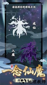 坚持到底手游 v1.0.3 安卓版 0