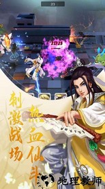 奇想战记官方版 v1.0.0 安卓版 2