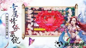 紫剑奇谭手游 v7.7.0 安卓版 2