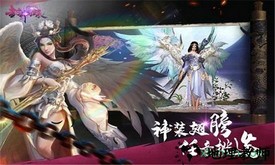 封神归来 v5.0.0.2 安卓版 2