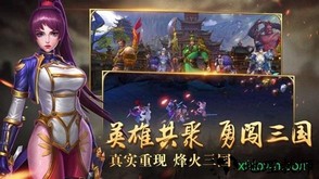 御龙无双最新版 v1.0.25 安卓版 1