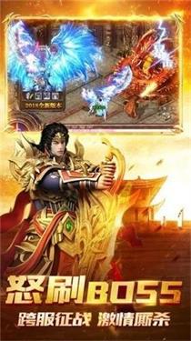 天境大陆传奇截图