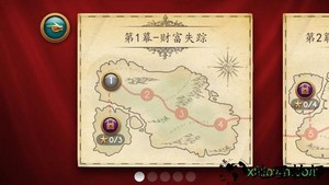 里奥的财富完整版 v1.0.6 安卓正版 2