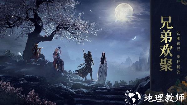 远征2手游官方版 v1.56.1 最新安卓版 3