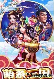 拜见关二爷 v1.19 安卓版 2