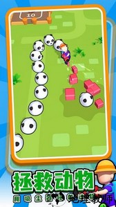 我的乐园手游 v2.0.0 安卓版 0