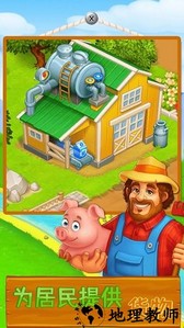农场达人手机版 v1.0.0 安卓版 2