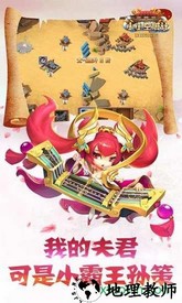 小小空城计果盘版 v2.1.3 安卓版 1