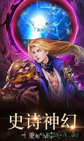 封天传手游 v1.0.0 安卓版 0