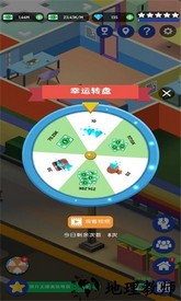 直播帝国大亨手游 v1.2 安卓版 2