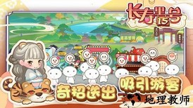 山水的画卷最新版 v1.1 安卓版 0