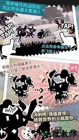 妖怪道中记汉化版 v1.11 安卓版 0