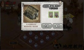 你的世界最新版 v1.0 安卓版 2