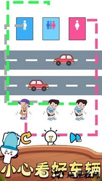 完美一笔手机版 v1.0.1 安卓版 0