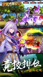 奥里希娅战记 v1.7.1 安卓版 0
