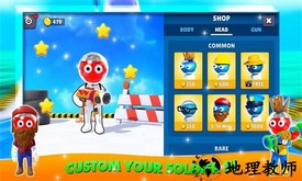 染料之战手游 v1.1 安卓版 3