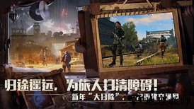 明日之后qq登录版本 v1.0.173 安卓版 3
