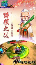 萌战纪 v1.0.0 安卓版 0