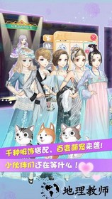 魔范学院九游版 v1.2.2.4 安卓版 1