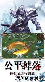黎明突袭手游 v1.0.0 安卓版 3