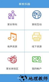 家长端abcmouse最新版 v7.1.26 安卓版 3