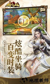 剑圣无双最新版 v0.0.2 安卓版 1