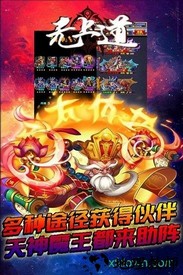 无上道小米版 v3.6.0 安卓版 3