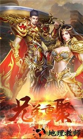 霸刀裁决最新版 v3.82 安卓版 2