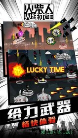 火柴人火线求生 v1.0.1 安卓版 2