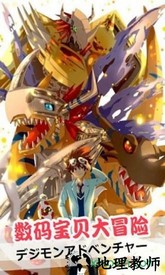 数码大冒险37手游 v1.3.2.47813 安卓版 0