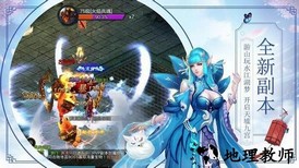 太古封魔官方版 v1.3.6 安卓版 0