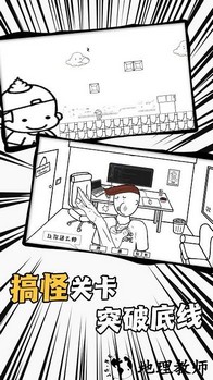 疾风骑士手游 v1.0.5 安卓版 0