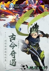 神魔传手游 v1.8.12 官方安卓版 1