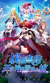 姬神物语游戏 v0.5.12 安卓版 3