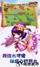 小小空城计果盘版 v2.1.3 安卓版 3