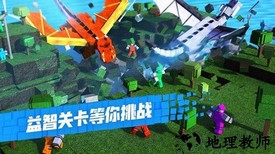 roblox跑酷游戏 v2.496.343 安卓版 2