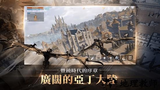 天堂2m台服最新版 v2.0.27 1