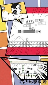 跳跳麦斯冒险游戏 v1.0.5 安卓版 1