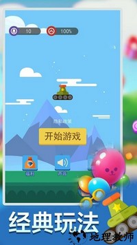 疯狂打方块手机版 v1.0.0 安卓版 0