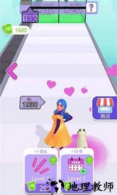 穿我的新衣官方版 v1.1.1 安卓版 1