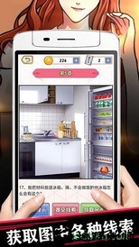 每天爱猜猜 v1.04 安卓版 1