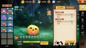 赛尔特大陆手游官方版 v1.0.7 安卓版 1