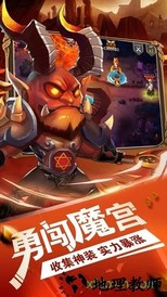 塔防乱斗游戏 v1.0.0 安卓版 2